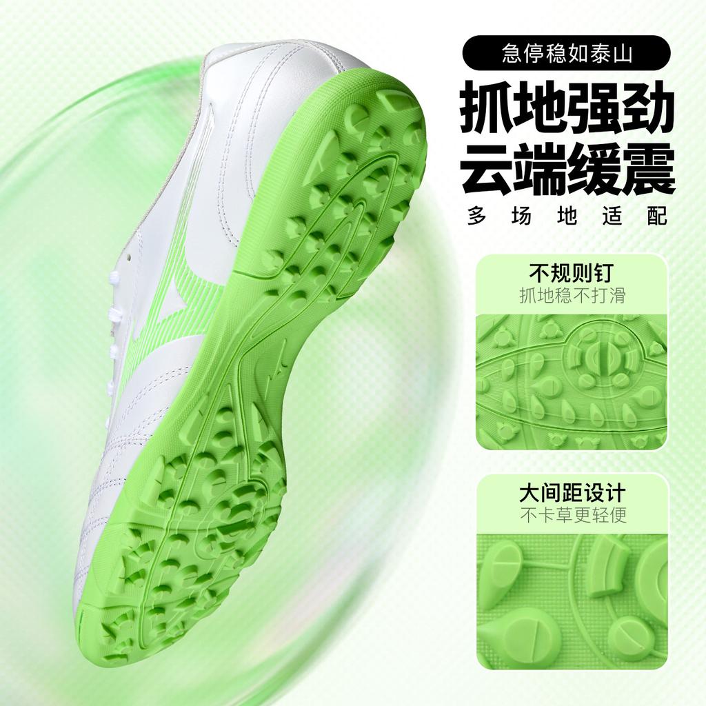 Mizuno Футбольные бутсы Folgado AS TT для искусственного покрытия, унисекс P1GD259311