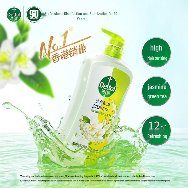 Dettol Освежающий и увлажняющий гель для душа