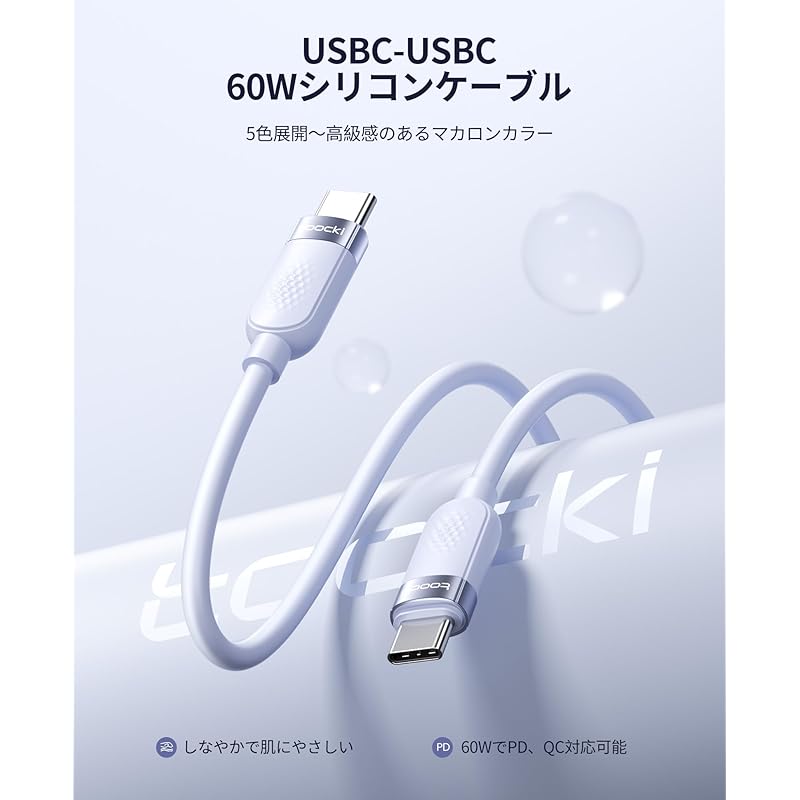Toocki USB C Cable 2M 60W Silicon Cable Purple PD/QC Fast Charging Type C Cable Not Tangled Prevention of Disconnection Charging Cable Comes with