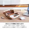 King Jim Carrying Pouch Calchette Beige 5909-BE