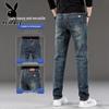 Playboy Men's Summer Thin Straight-Fit Jeans