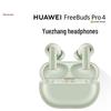 Беспроводные наушники Huawei FreeBuds Pro 4