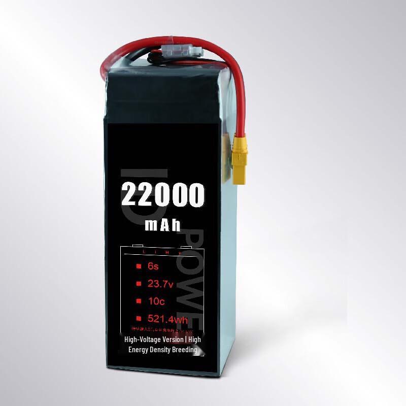 Jianming Aviation Drone Battery