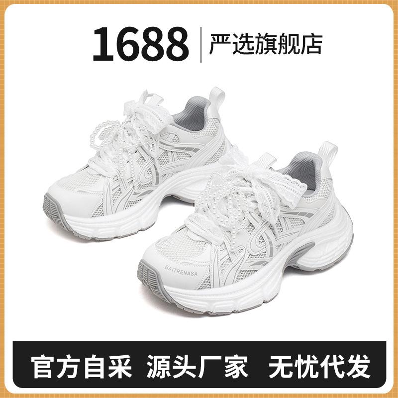 Strict Selection 2025 Shoes Women's Shoes Versatile Platform Dad Shoes Summer Versatile Breathable Mesh Women's Shoes Casual Shoes