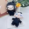 24cm JJK Plush Dolls Kugisaki Nobara Watermelon Sitting Geto Suguru Prison Realm Plush Anime Soft Stuffed Cartoon Toys Kids Gift