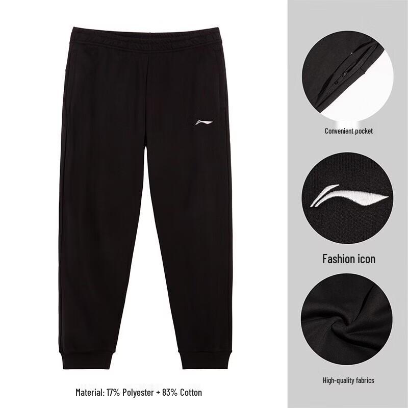 Li-Ning Мужские спортивные брюки с манжетами