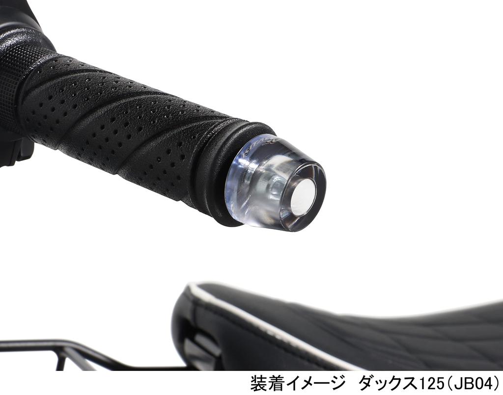 Kitaco 506-1320050 Прозрачная заглушка на руль, Черная, Ducks 125 (JB04)