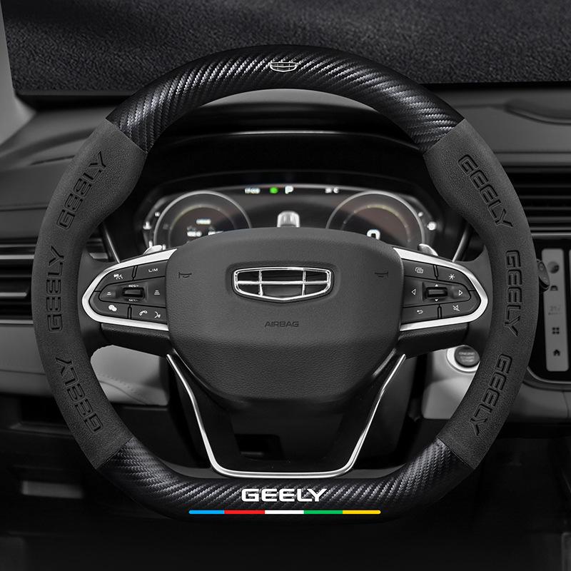 Нескользящая 3D тисненая крышка руля из углеродного волокна для Geely - Замша, Дышащая, Унисекс