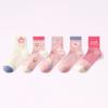 Combed Cotton Children's Socks (5-Pair Set)