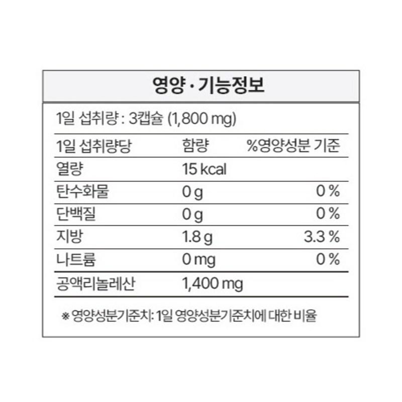 Phuung Fat Burning Body Fat Reduction диетическая добавка, 30 таблеток, 3 шт.