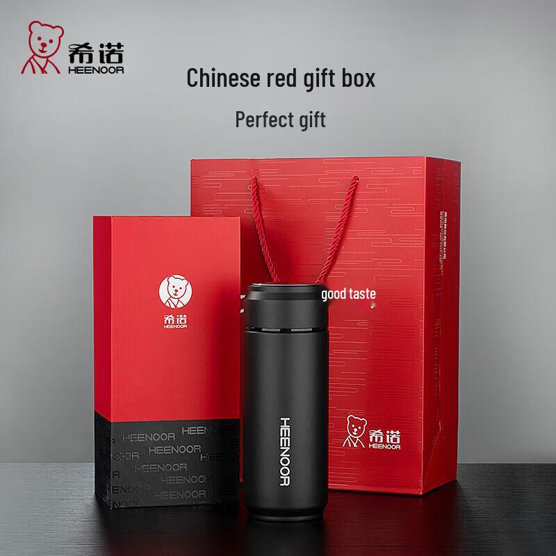 Xinuo Stainless Steel Insulated Travel Mug