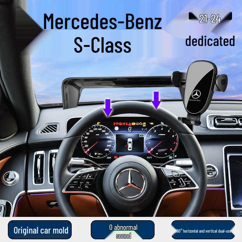 Автомобильный держатель для телефона для Mercedes-Benz S-Class 2021-2024 - Крепление на экран для модификации