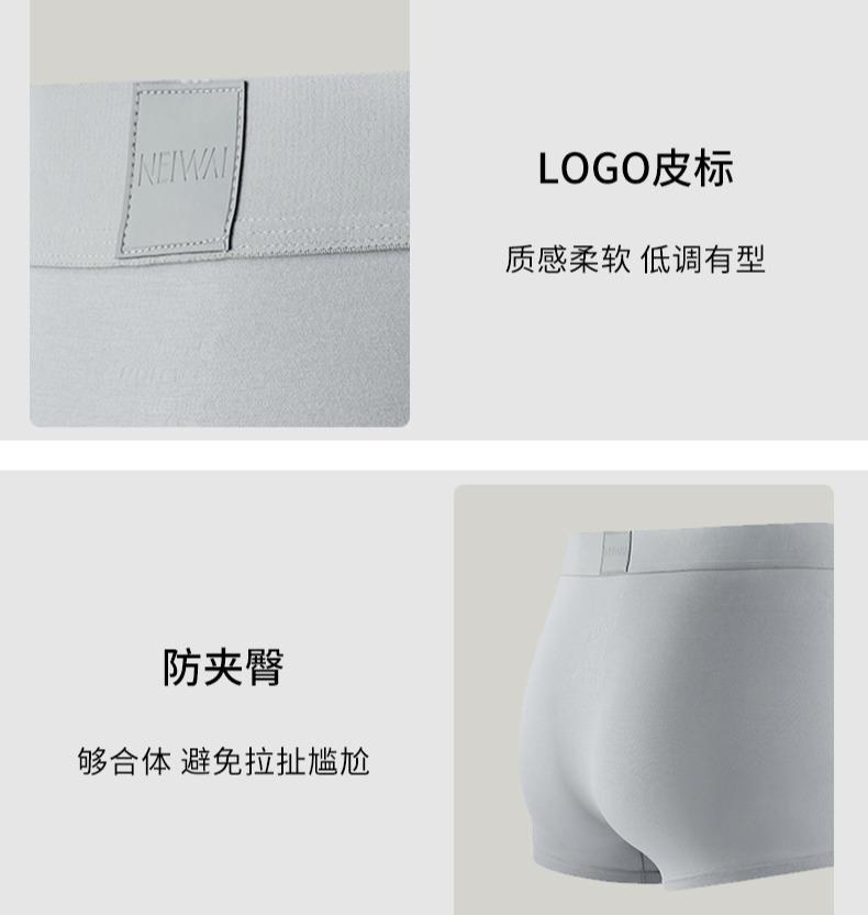 NEIWAI 100% Cotton Sewing Waist Men's Underwear