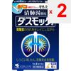 KOBAYASHI Pharmaceutical Dasmoc 8 Packets Kampo Medicines (Kobayashi) Kampo Medicine The Following Symptoms: Heavy Cough, Bronchitis Kampo Medicines (
