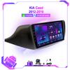 Для KIA Ceed 2012-2016 автомобильный радиоприемник Android 12 мультимедийный видеоплеер GPS-навигация Авторадио 4G WIFI Беспроводной Carplay головное устройство