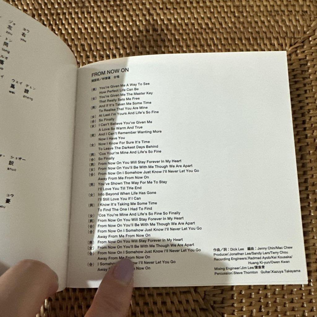 [USED] Leslie CheungDouble Fantasy Again