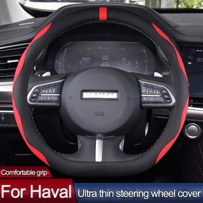 Чехол-обмотка-держатель рулевого колеса автомобиля для Haval F5 F7 F7X 2018 2019 2020 2026 2026 2026 2026 Рулевое колесо типа D