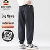 Paul Frank Men's Loose Fit Jogger Sweatpants