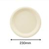 ECO&BASIC Disposable Paper Plates, 23cm, Pack of 50, Stylish, Microwaveable, Bagasse, Eco-Friendly, Plant-Based, Commercial Use, C-ECO-HM-002