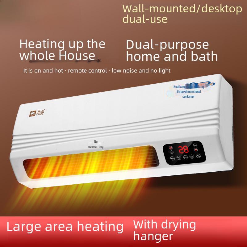 Настенный электрический обогреватель Camel для ванной комнаты и гостиной