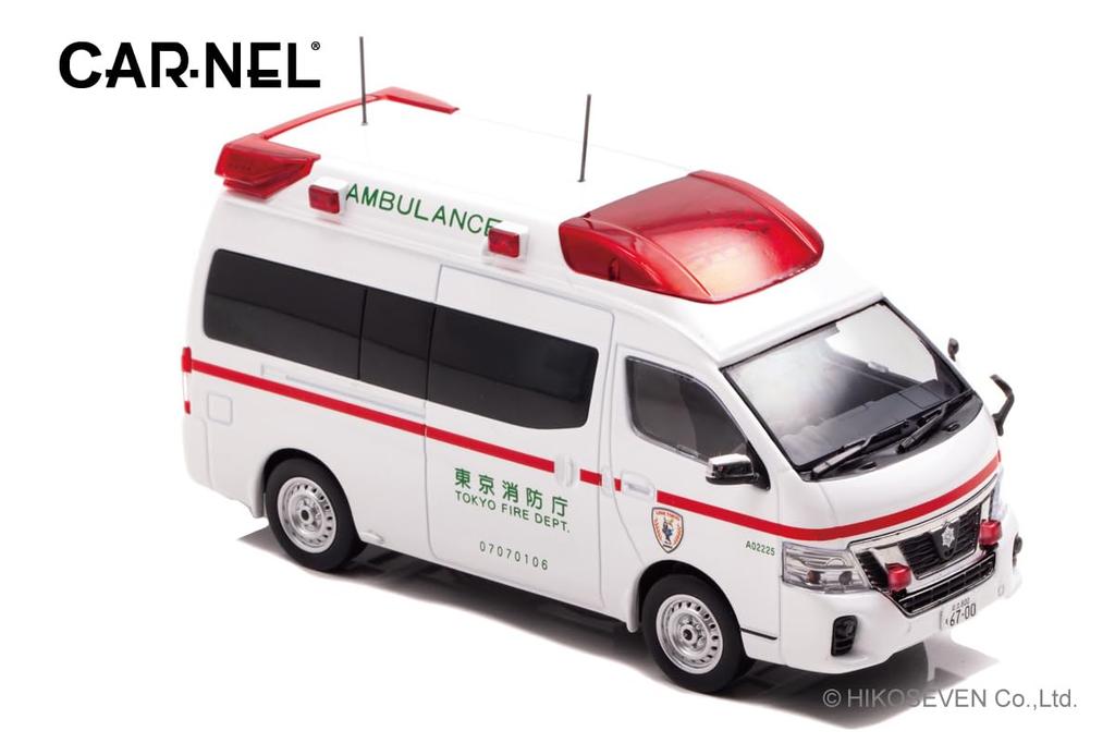 CARNEL Nissan Paramedic 2020 Tokyo Fire Department High Standard Car скорой помощи Готовый продукт 1/43