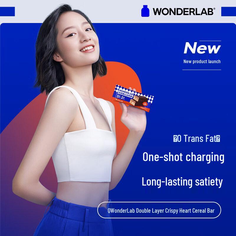 WONDERLAB Хрустящие злаковые батончики для замены приема пищи