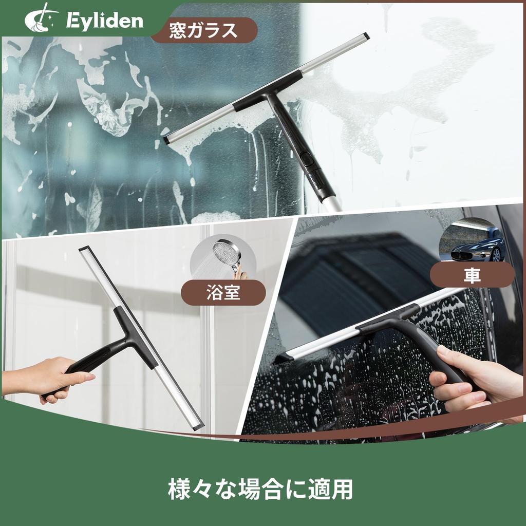 Eyliden Water Glass Glass Window Window Condensation Extension Pole Professional Glass Cleaning For Cleaning Squeegee, Drainer, Wiper, Cleaning,