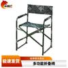 Shanlinhu Portable Outdoor Folding Furniture