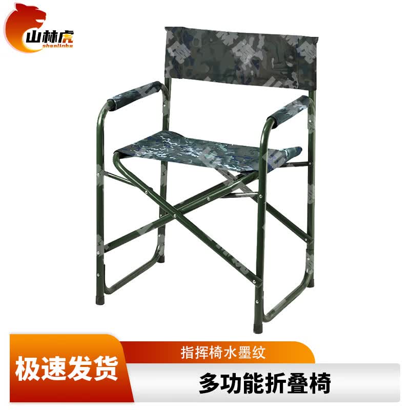 Shanlinhu Portable Outdoor Folding Furniture