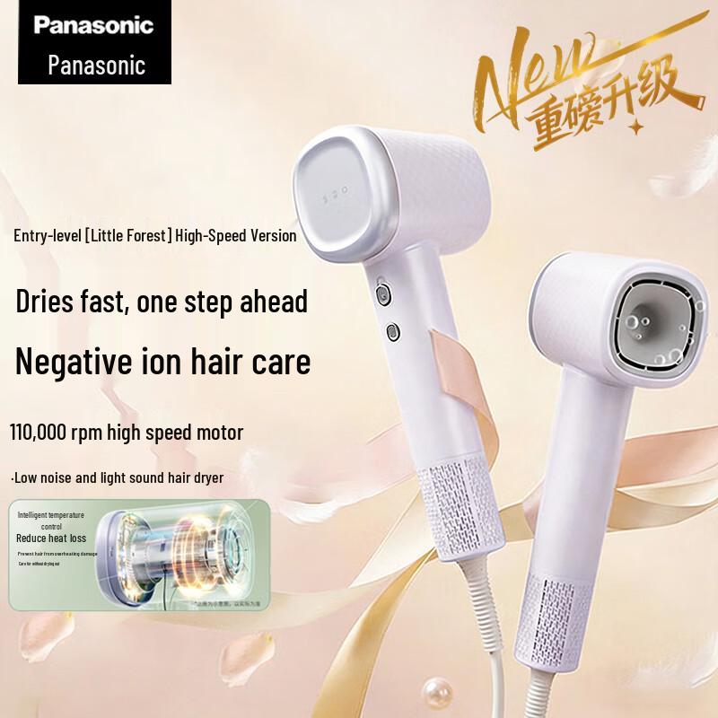Panasonic Портативный фен с отрицательными ионами