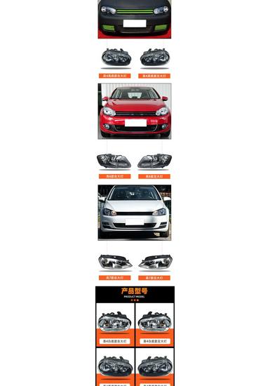 Светодиодный абажур для фар Volkswagen Golf Поколений 4, 6, 7 - Переднее освещение ближнего и дальнего света