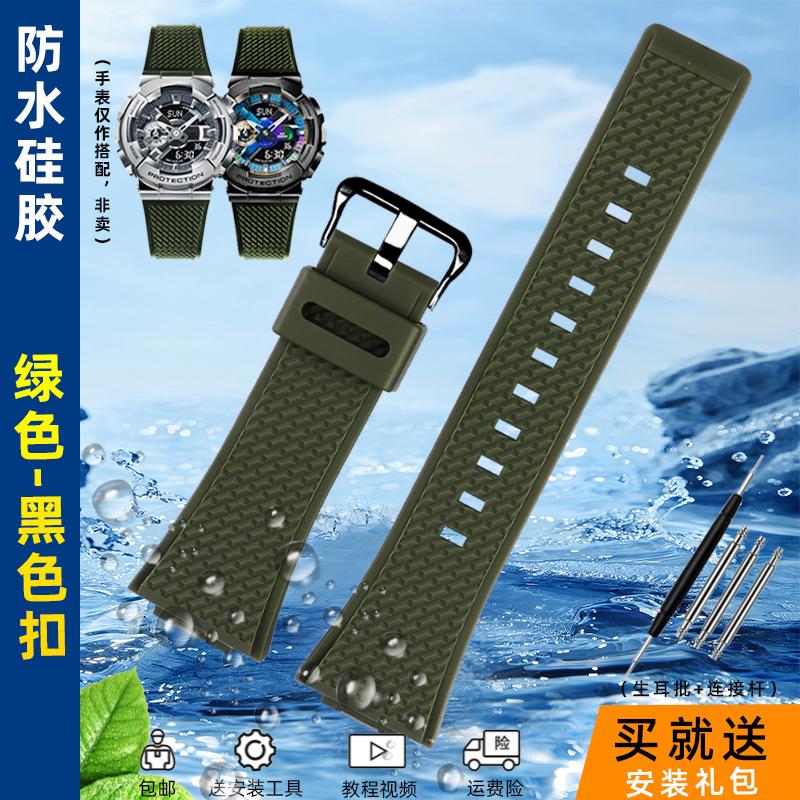 16 мм силиконовый мужской ремешок для часов Casio G-Shock GA-110 GM-110GB GA-110 GA-100 GA-120 Резиновый силиконовый ремешок для часов аксессуары