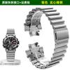 Для часов серии Casio G-SHOCK 5672 MTG-B3000 быстросъемный стальной ремешок стальная цепочка для часов Черные мужские Аксессуары