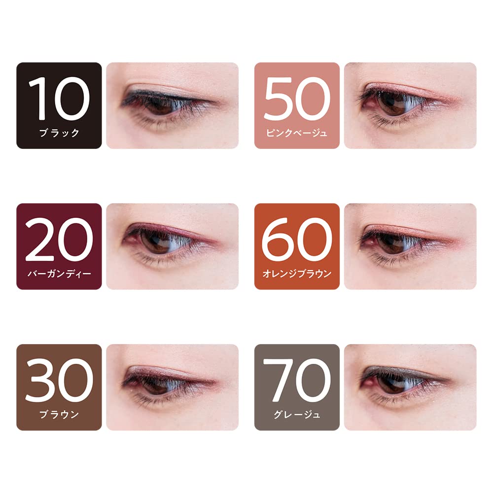 Cezanne Gel Eyeliner 70 Greige Waterproof 0.1g