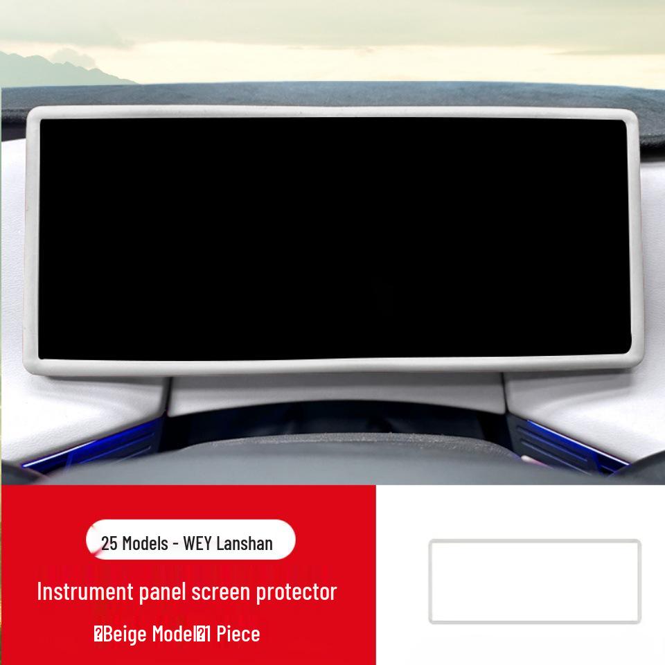 Silicone Case for Wei Brand Lanshan Navigation Frame & Dashboard Screen Protector