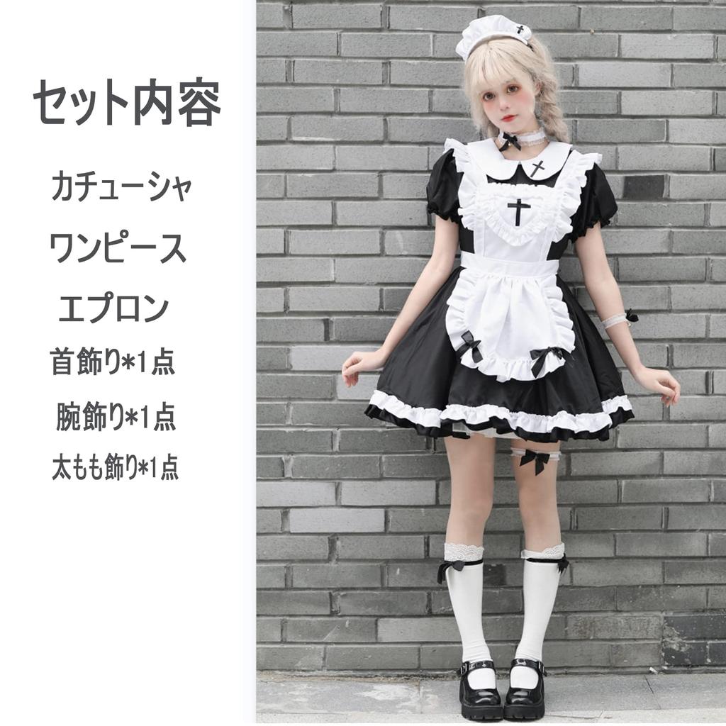 Костюм горничной для косплея Concafe, костюм горничной на Хэллоуин, готическая лолита, милый стиль Алисы, крест, готический, цельный костюм, короткая длина, костюм горничной, нарядный