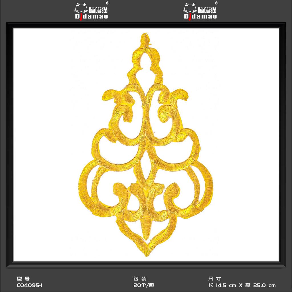 Маленькая наклейка на ткань с изображением кота Тик-Ток, наклейка на декоративную нашивку для одежды, наклейка на дырку для мужской нашивки, аксессуары для самостоятельного изготовления, наклейка на клейкой основе из золота и серебра