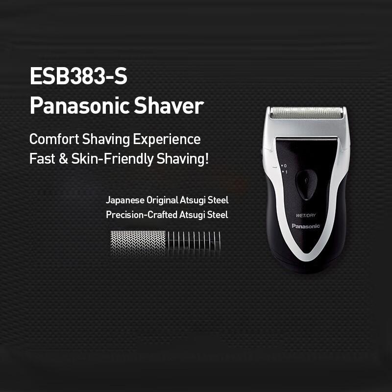 Panasonic Портативная бритва для сухого/влажного бритья ESB383-S