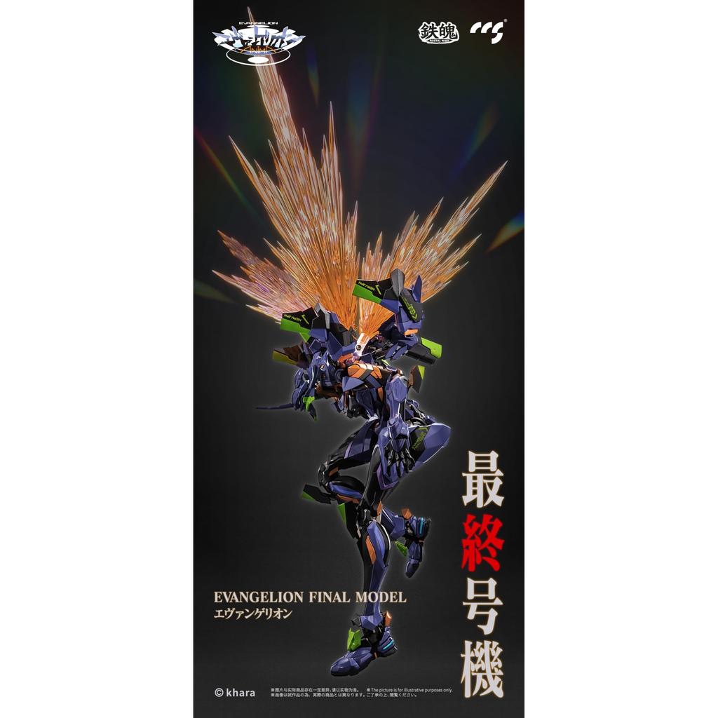CCSTOYS Фигурка MORTAL MIND Series Evangelion ANIMA Final Unit - ПВХ, АБС, ПОМ и сплав, готовая и шарнирная