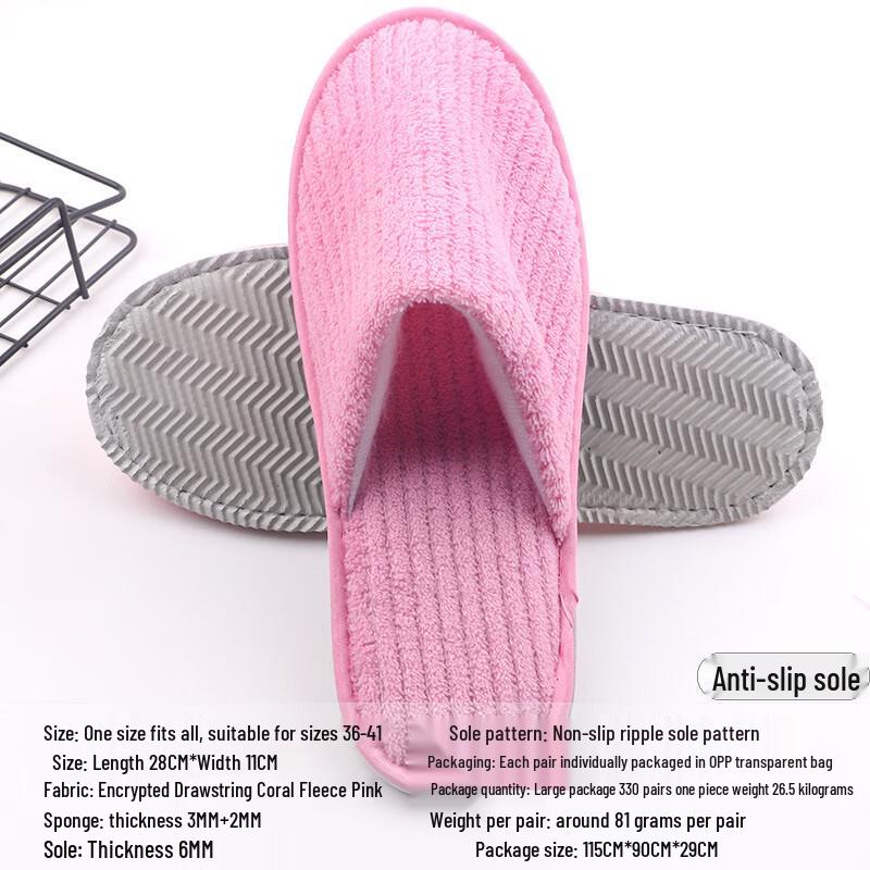 Одноразовые гостиничные и гостевые тапочки Yangge (10 пар)