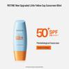 Солнцезащитный крем для лица Little Yellow Hat SPF50+