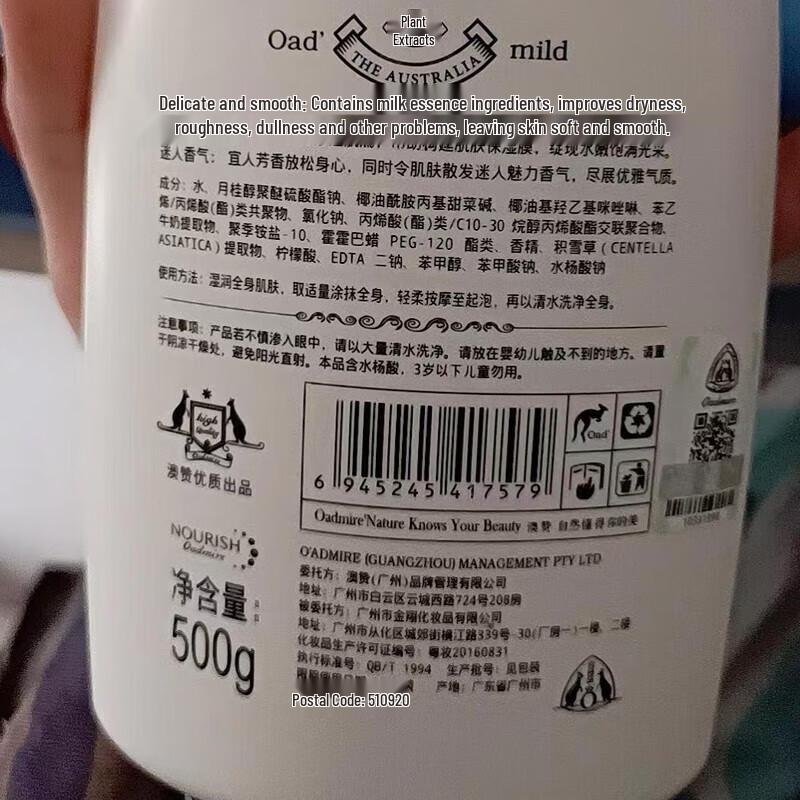 Selsun Pro Amino Acid Deep Moisturizing Anti-Dandruff Shampoo