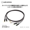 Audio-Technica AT-TC300/1.2 RCA Phono Cable 1.2m for Turntables VM MM MC Cartridges HYPER OFC