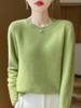 Women's Cashmere Sweater Qinghe Cashmere 30% Cashmere 70% Wool Autumn and Winter Cashmere Pullover Soft and Warm