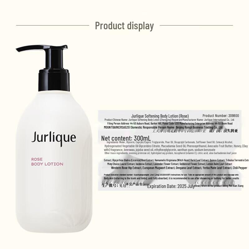 Подарочный набор для ухода за телом Jurlique Rose