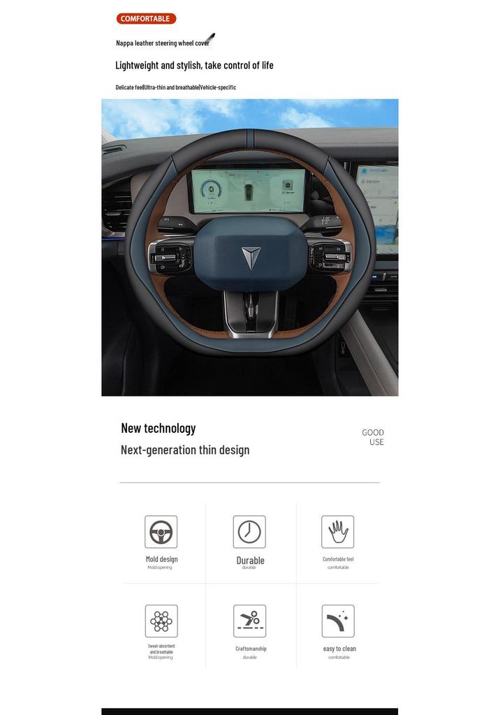 Changan Deepal G318 2024 Steering Wheel Cover: Ultra-thin, Non-slip, Tight-fit, All-season, Universal