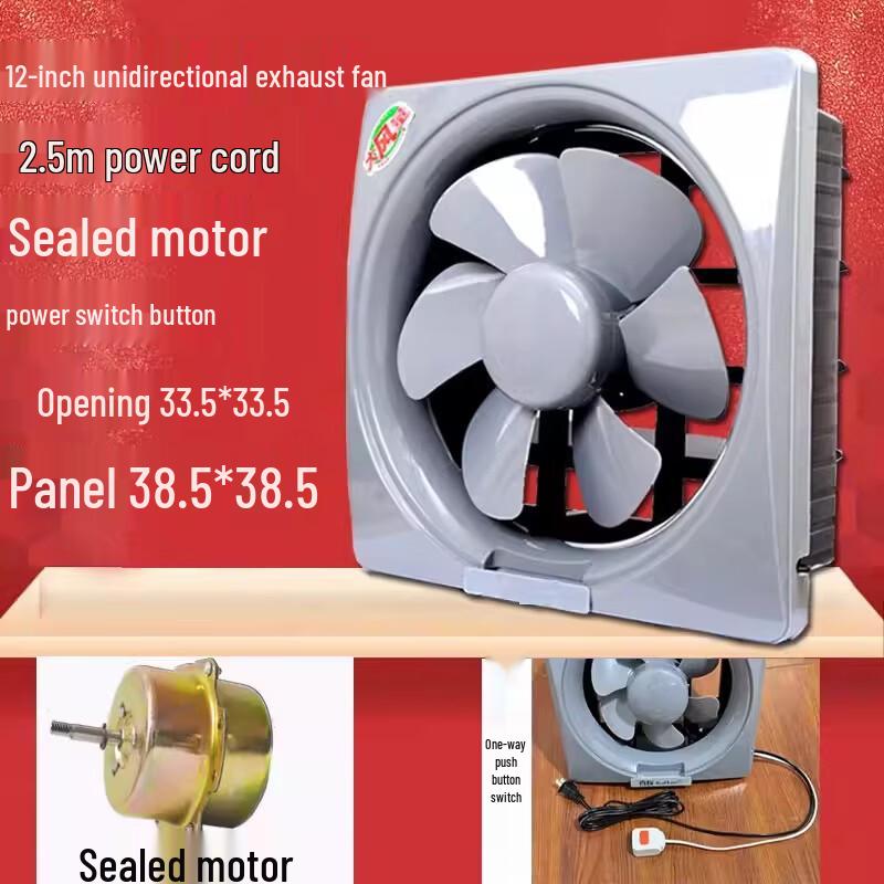 SQGIUN 12-inch Louver Bathroom Exhaust Fan
