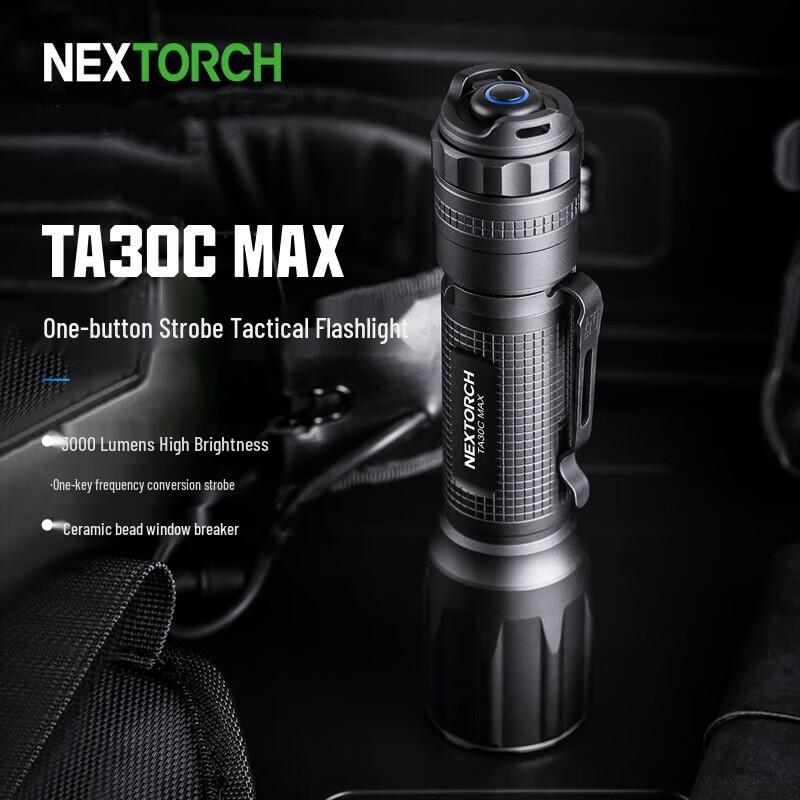 Тактический поисковый фонарь NEXTORCH TA30C MAX