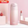 Thermos 400 мл Градиентная термокружка с трубочкой