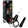 Kai Seki Magoroku Nose Hair Rounded for Eyebrows and Unwanted with Made In HC3539 Scissors, Tip, Hair, Cap, Japan,